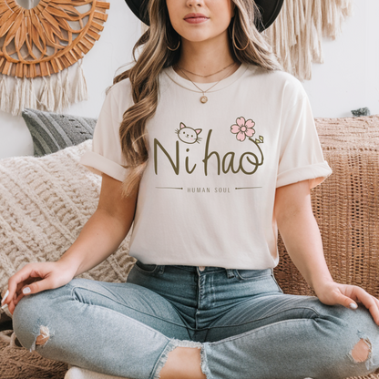 Ni Hao Cat & Flower Tee